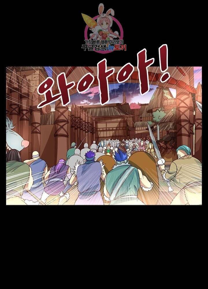 이과로 하드캐리 41화 7