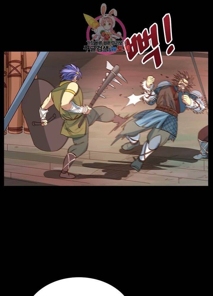 이과로 하드캐리 41화 14