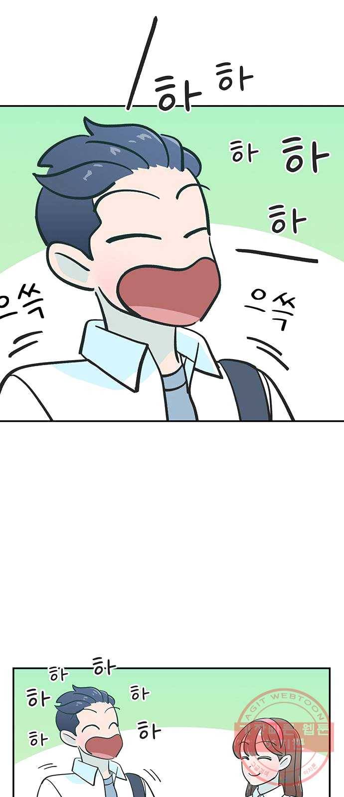 무용과 남학생 1화 - 전학생 35