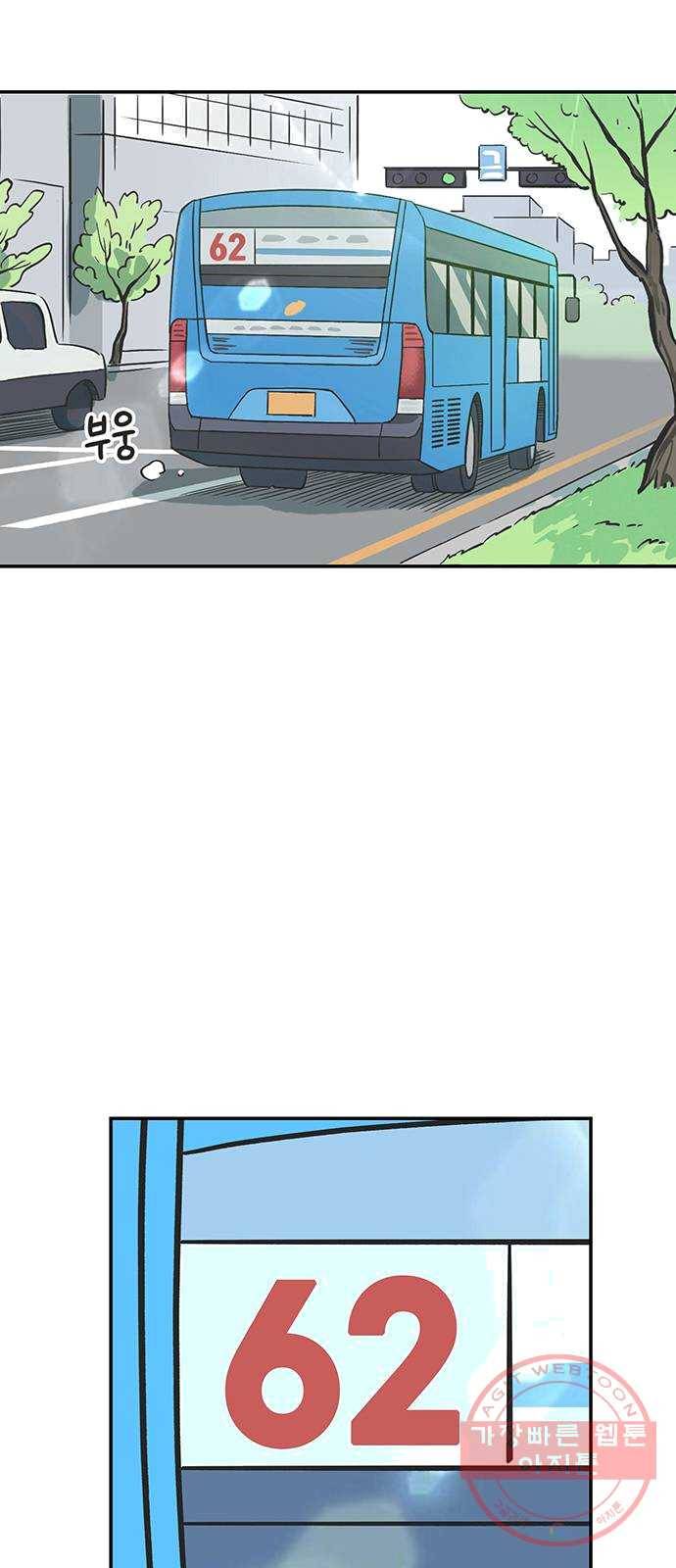무용과 남학생 1화 - 전학생 39