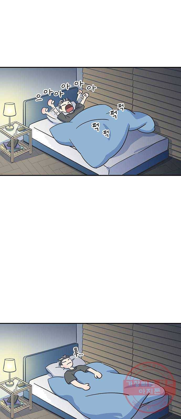 무용과 남학생 1화 - 전학생 47