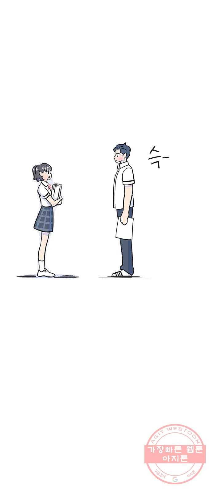 무용과 남학생 1화 - 전학생 67
