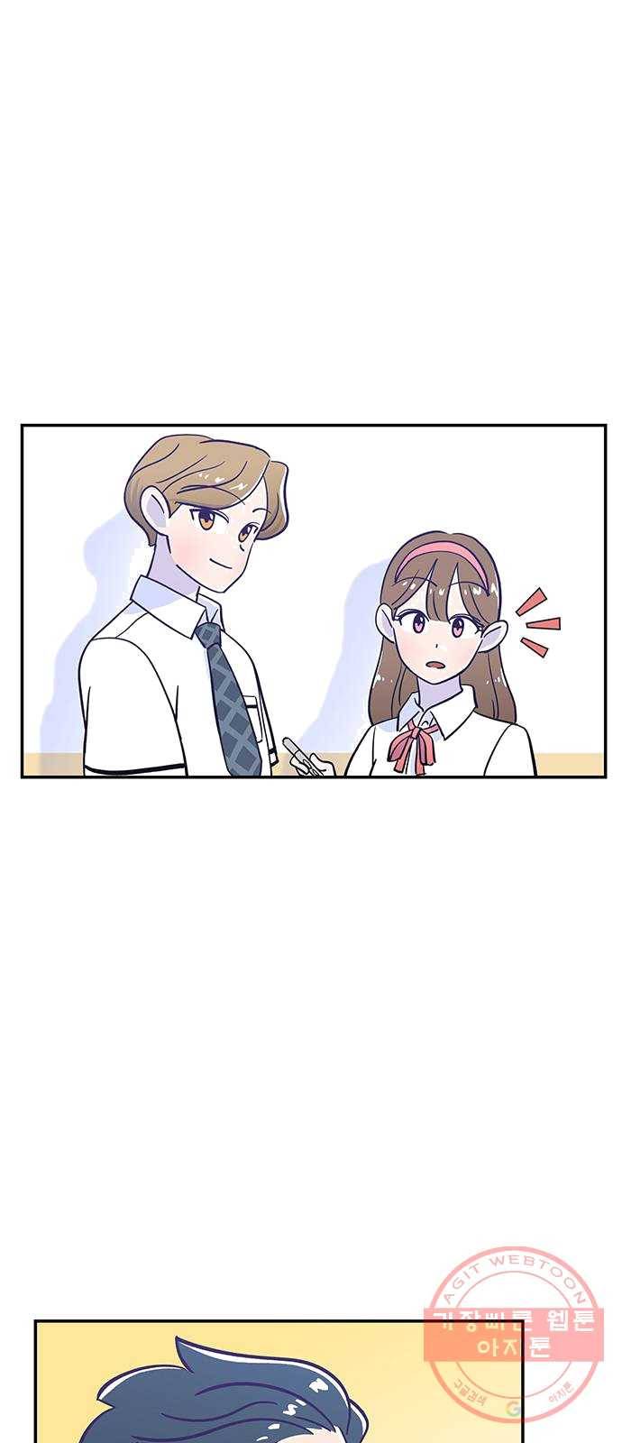 무용과 남학생 1화 - 전학생 73