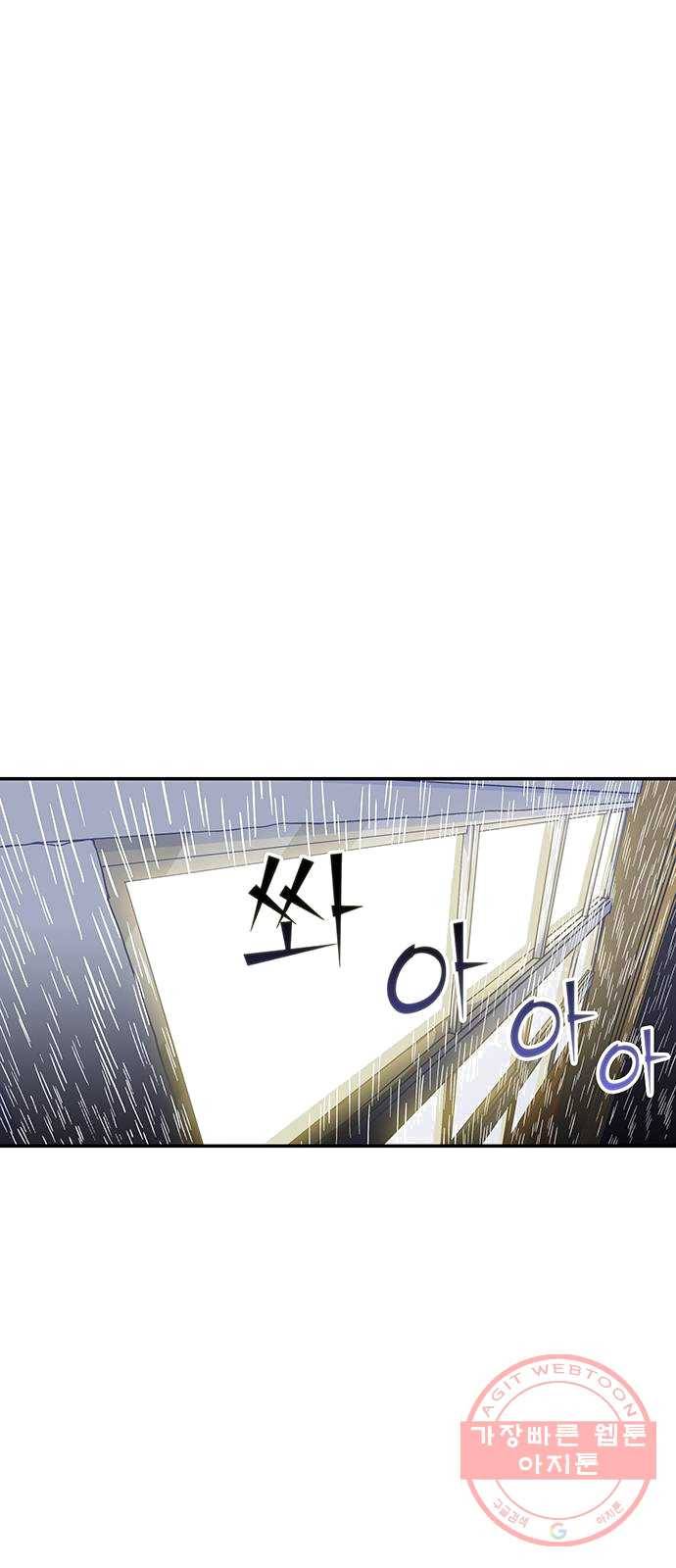 무용과 남학생 1화 - 전학생 78