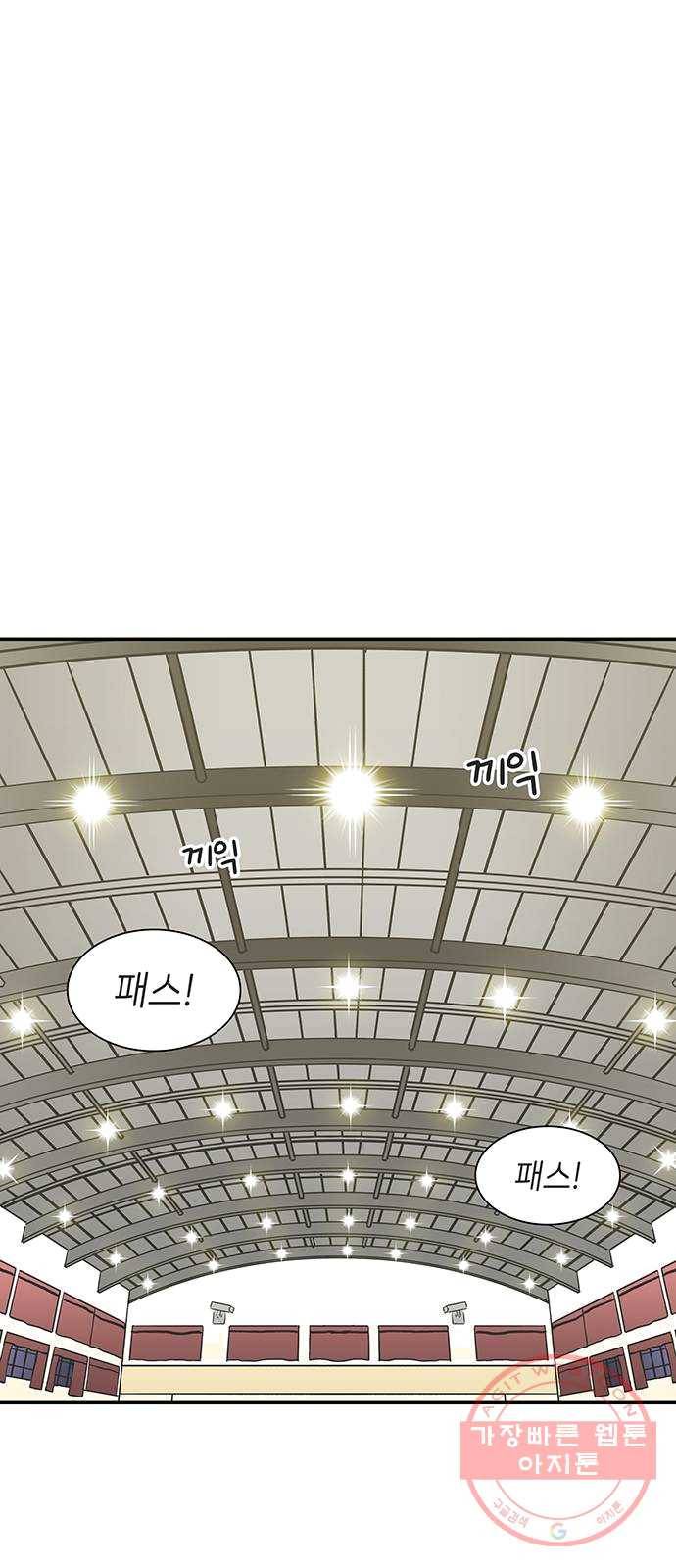 무용과 남학생 1화 - 전학생 82