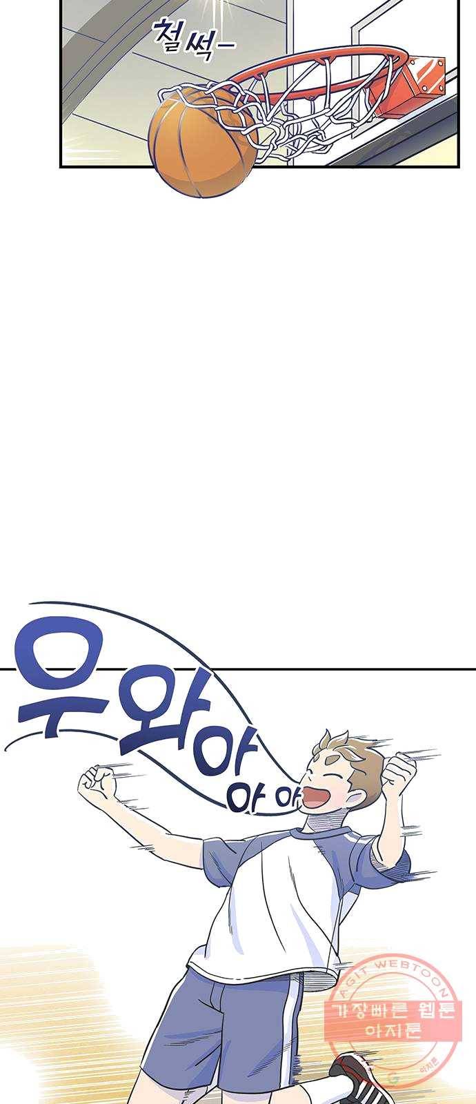 무용과 남학생 1화 - 전학생 85