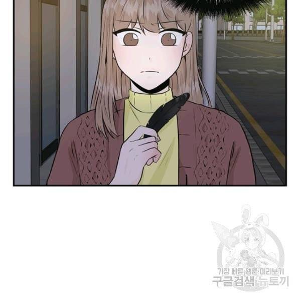 개구리 공주 7화 4