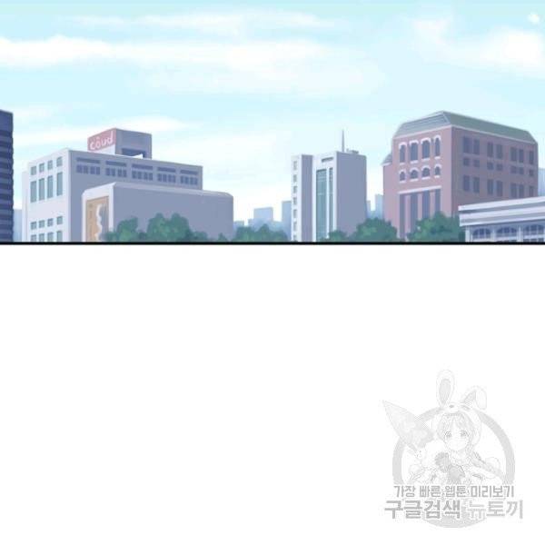 개구리 공주 7화 8