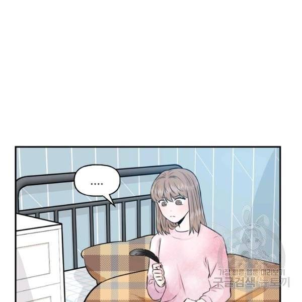개구리 공주 7화 15