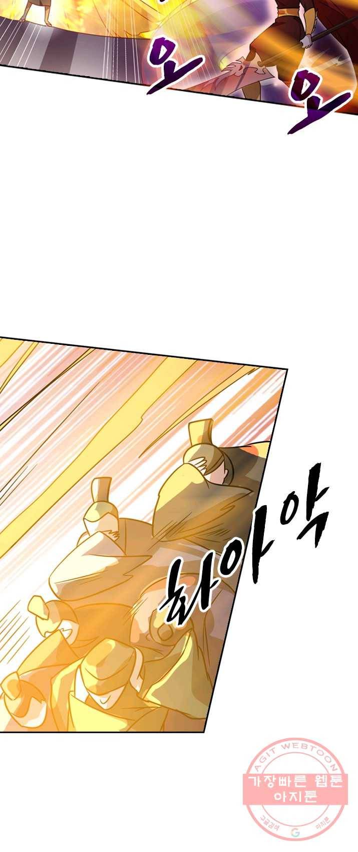 영검존 346화 14