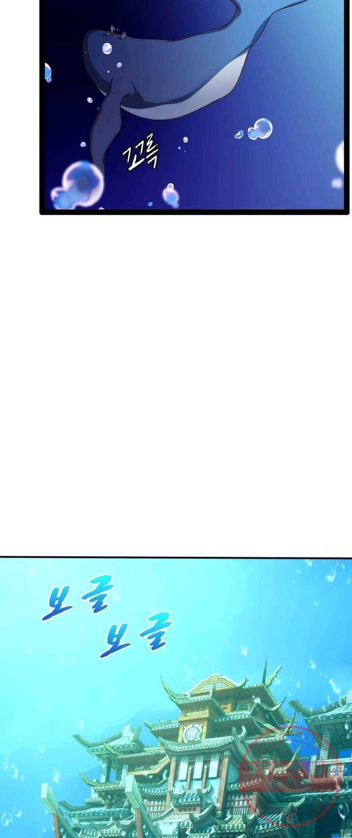 천계구매대행 69화 9