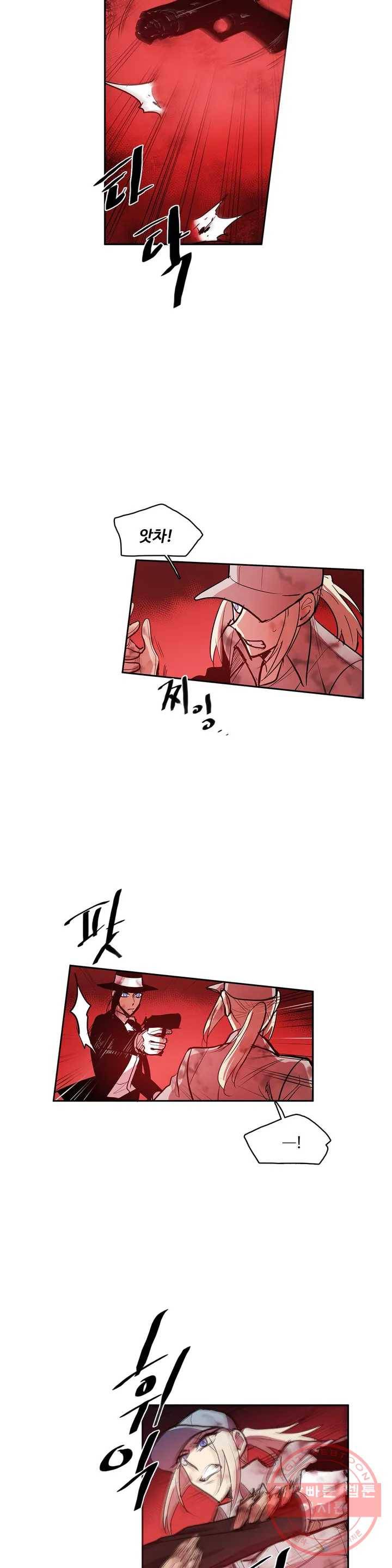 이름 없는 가게 170화 서막 (15) 12