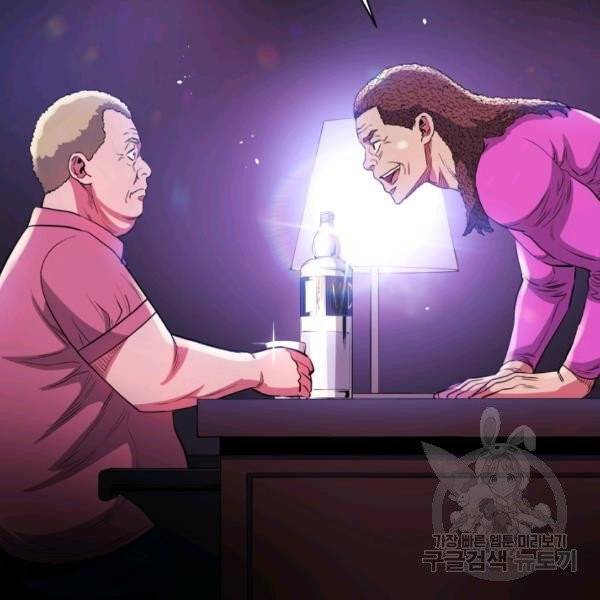 프로레슬링의 신 37화 7