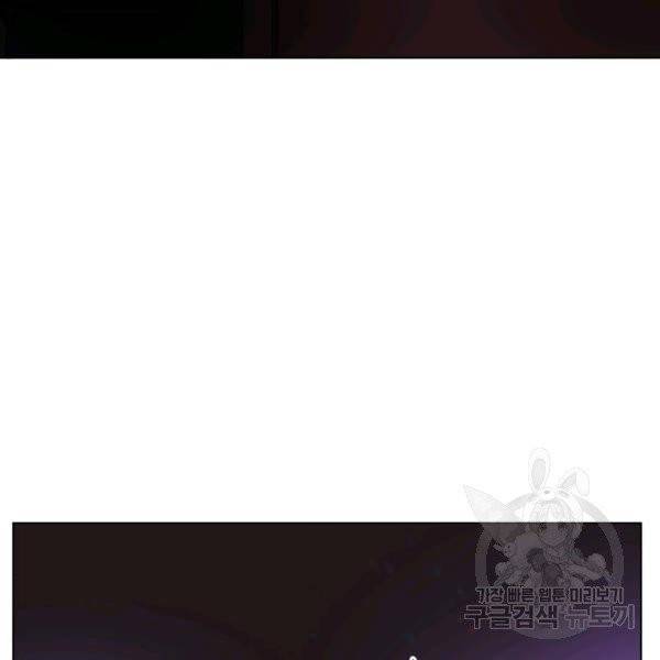 프로레슬링의 신 37화 8