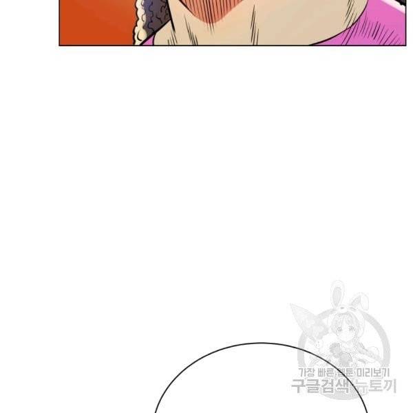 프로레슬링의 신 37화 29
