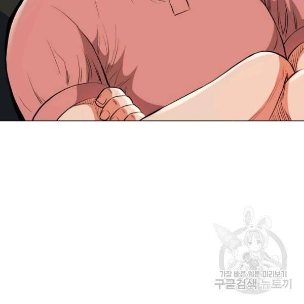 프로레슬링의 신 37화 31