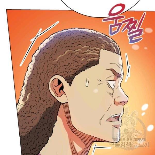 프로레슬링의 신 37화 39