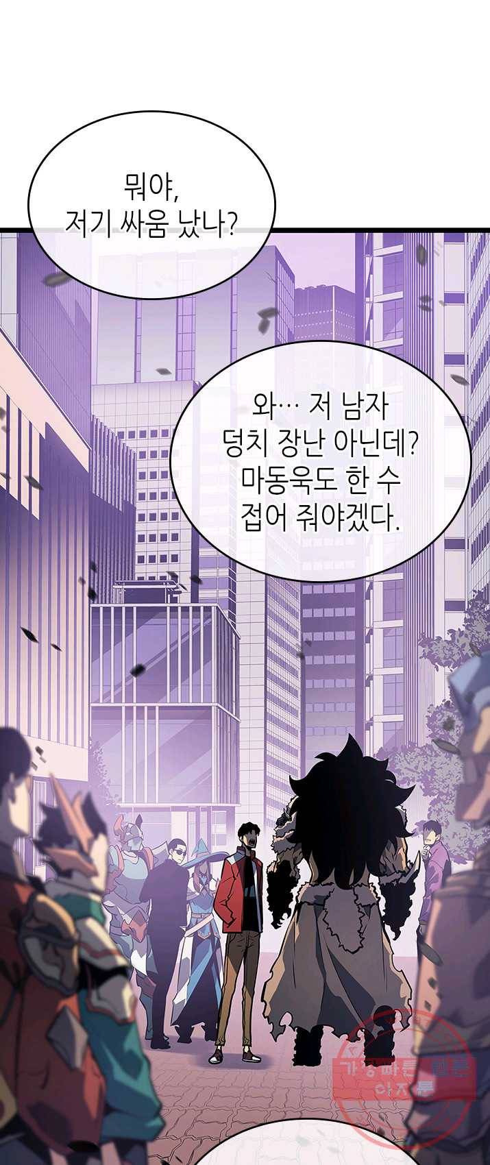 나 혼자만 레벨업 156화 10