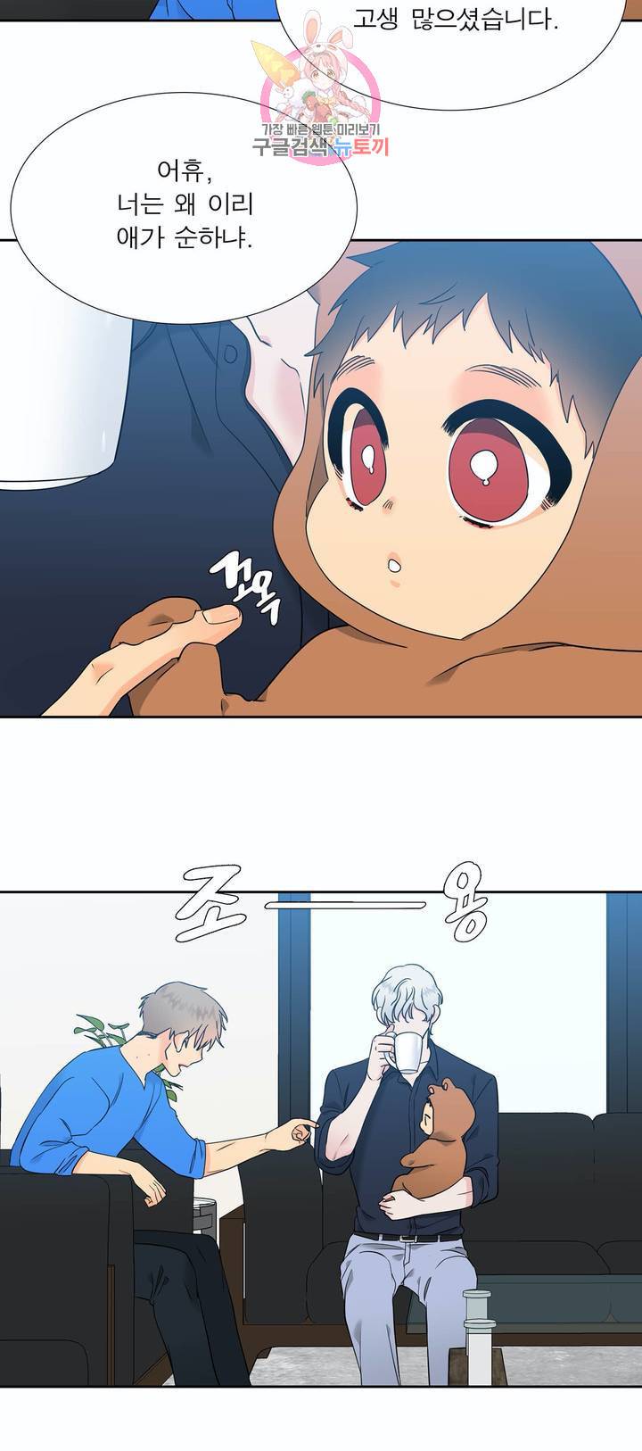 블러드 링크 124화 3