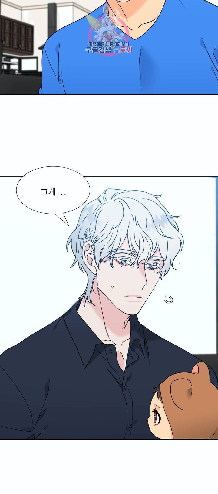 블러드 링크 124화 6