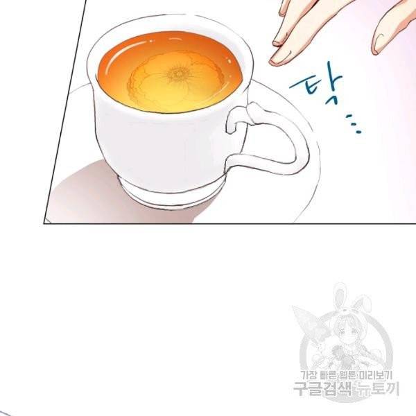 악당의 미학 8화 62