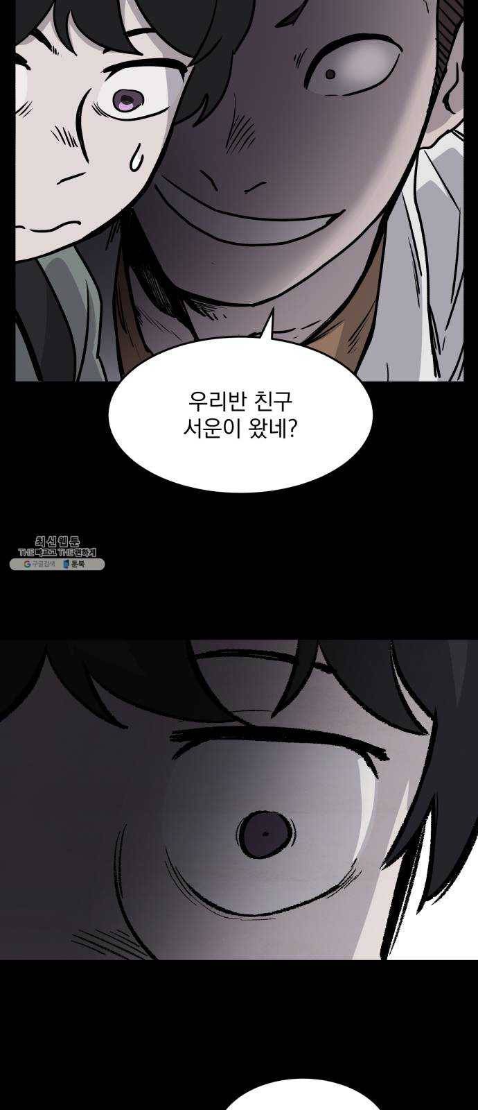 평범한 낙원 1화 15