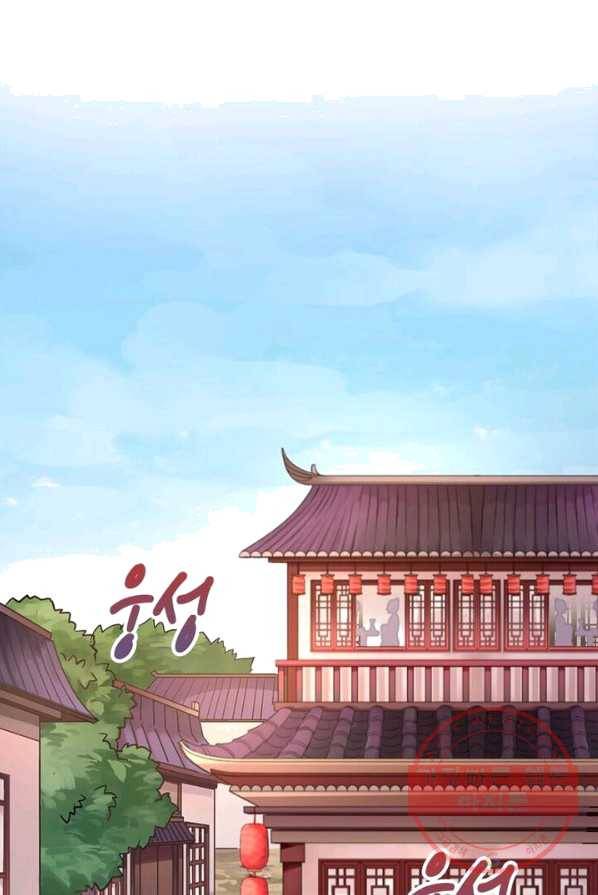 은향 44화 3