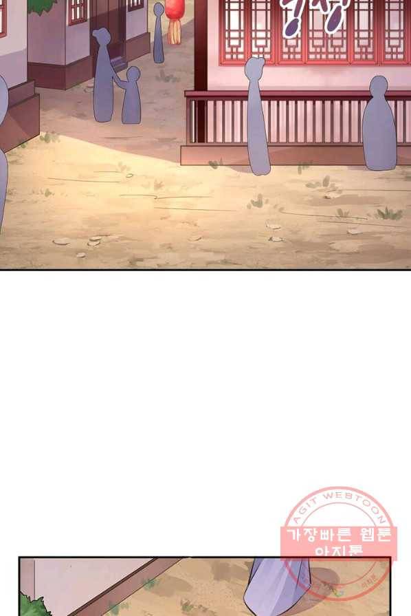 은향 44화 4