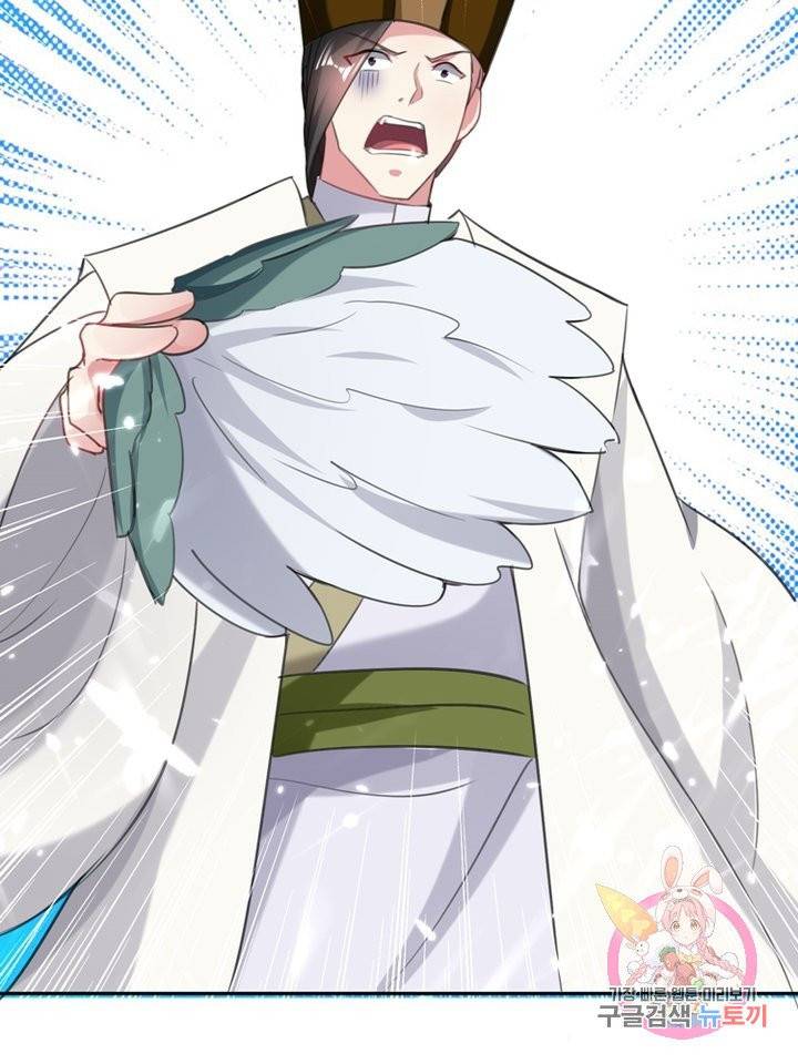 능천신제 43화 24