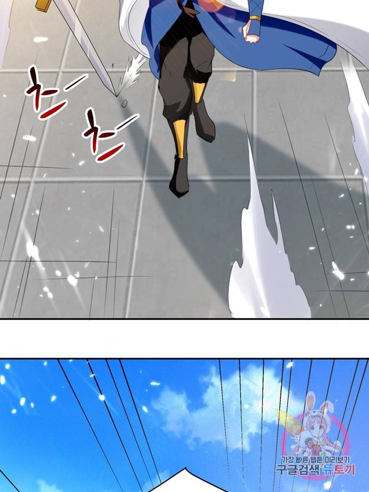 능천신제 43화 34