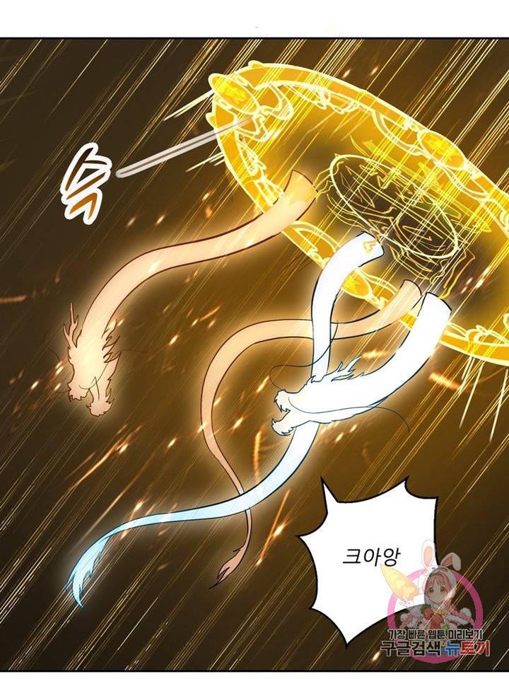 능천신제 43화 59