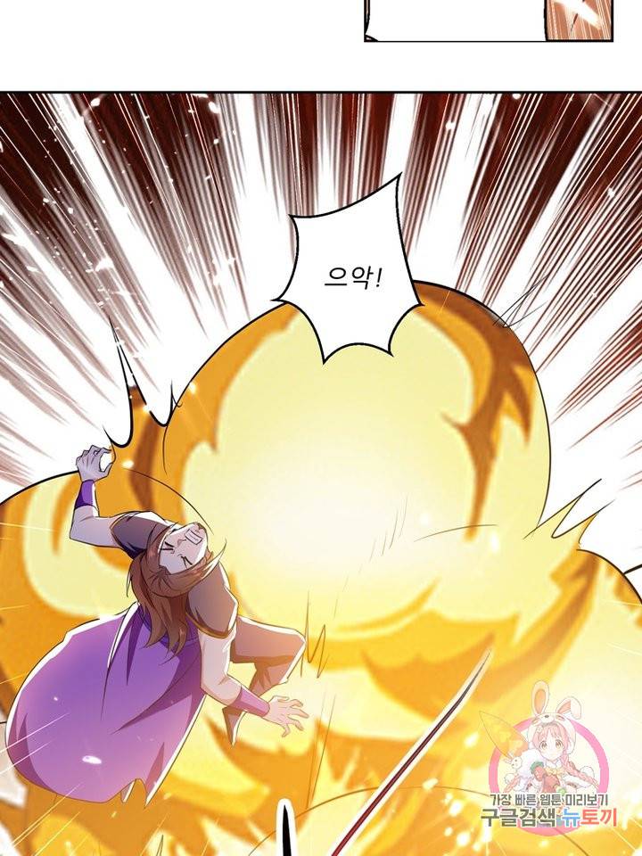 능천신제 43화 72