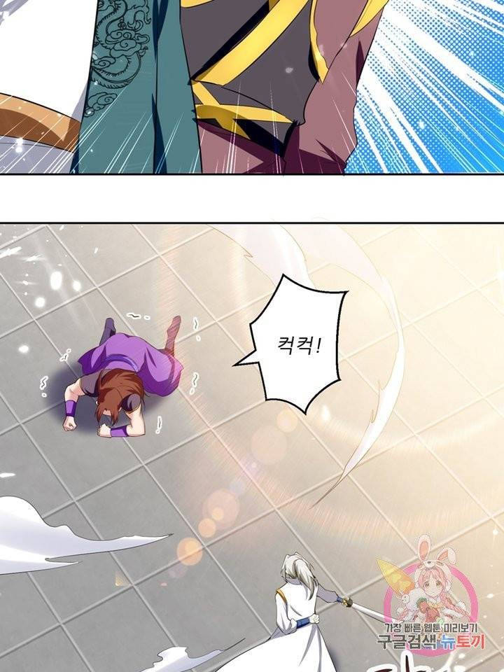 능천신제 43화 74