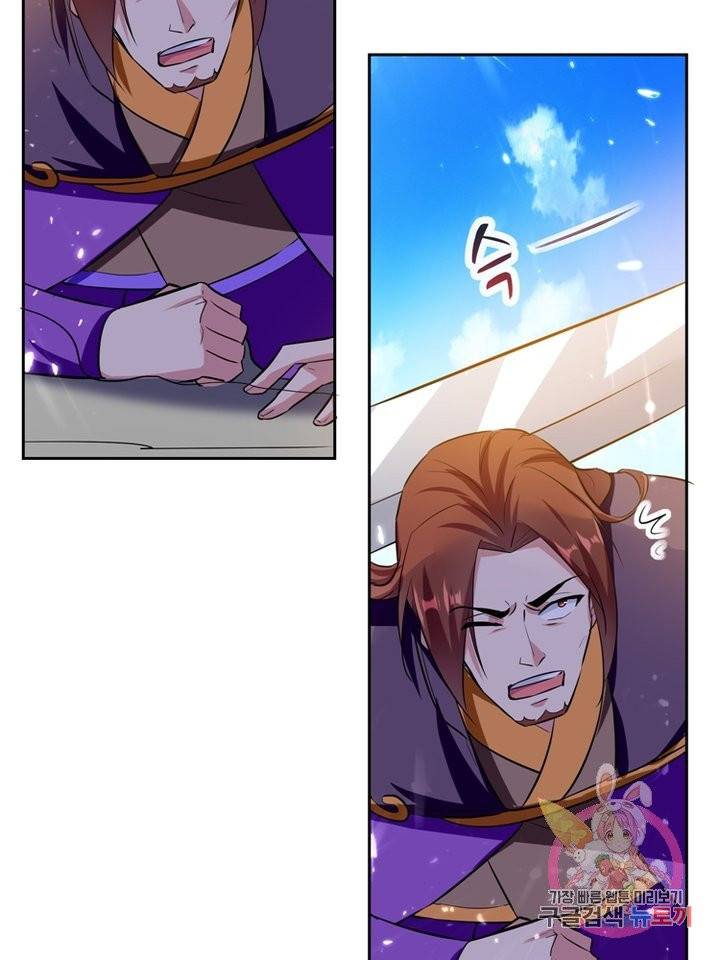 능천신제 43화 76