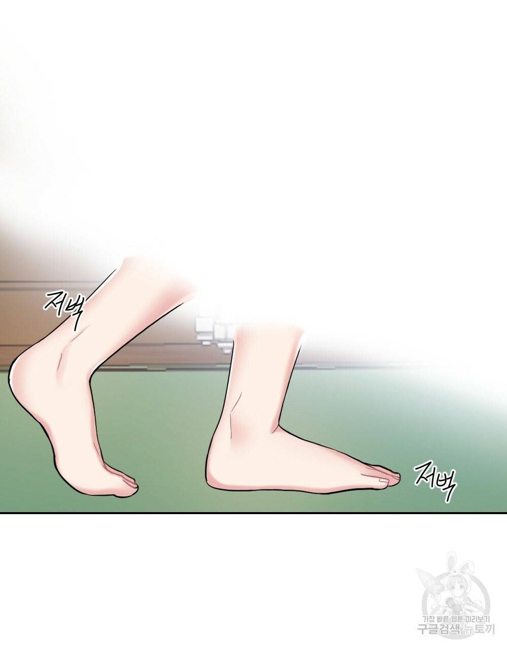 아가씨와 메이드 19화 15
