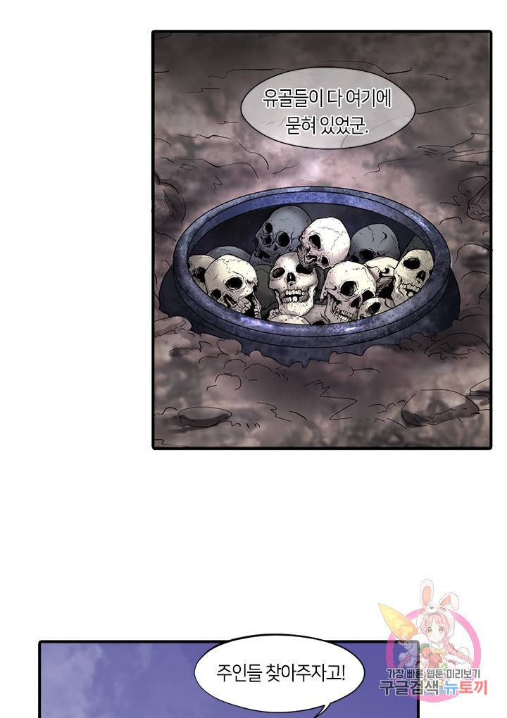 이발사 이발사 65화 12