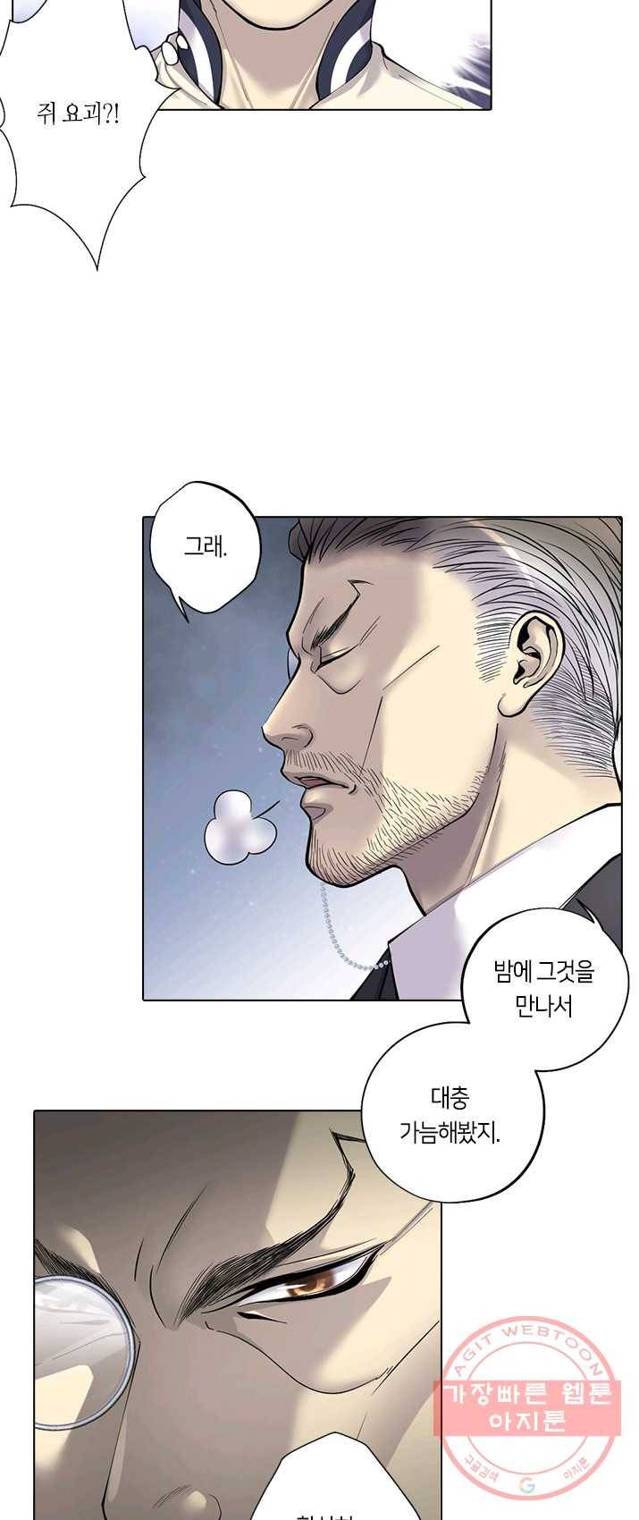 이발사 이발사 66화 5