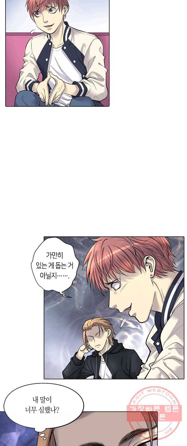 이발사 이발사 66화 7