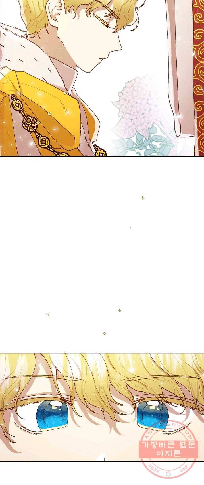악당의 미학 14화 10