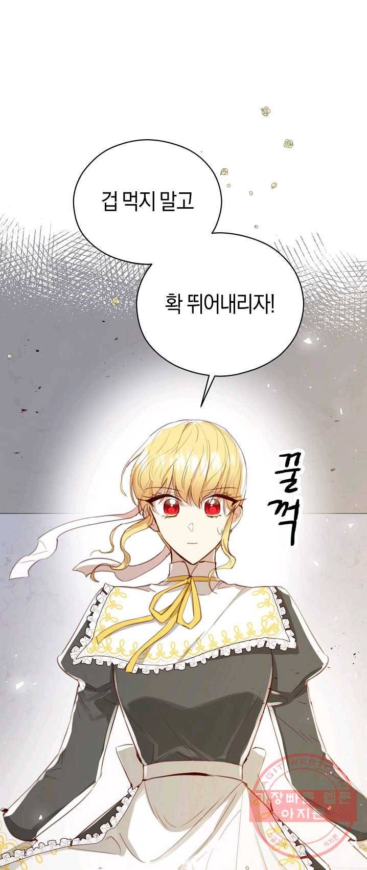 악당의 미학 20화 7