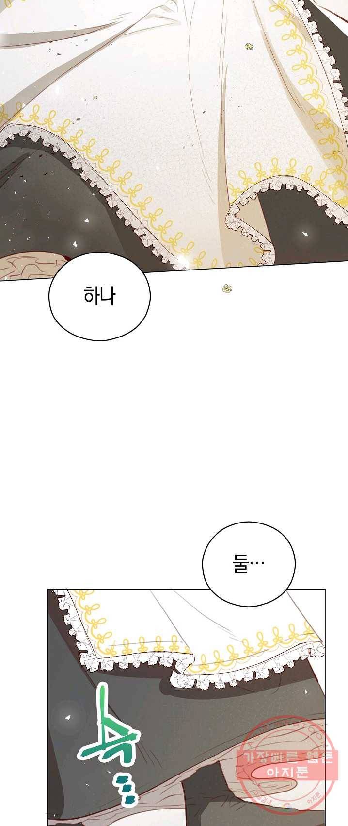 악당의 미학 20화 8