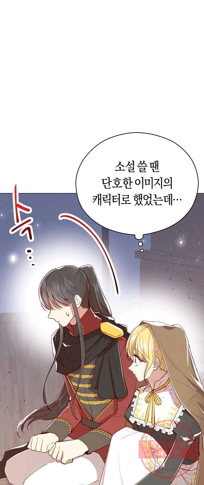 악당의 미학 20화 31