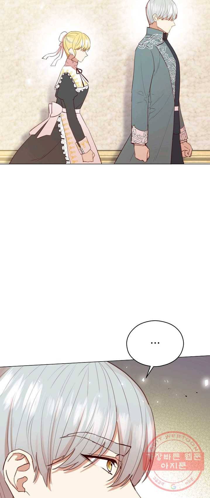 악당의 미학 20화 51