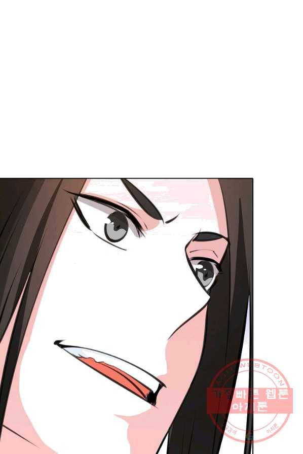 백련성신 416화 1