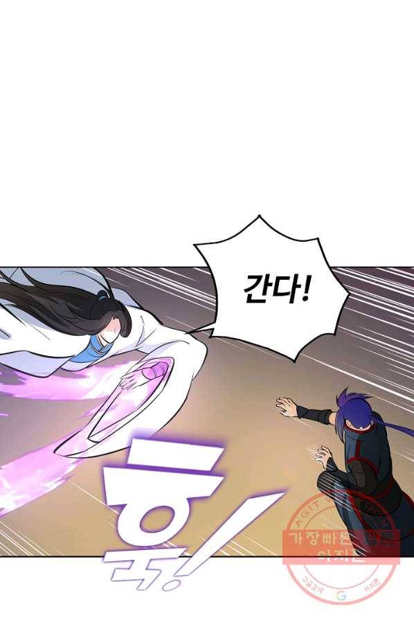 백련성신 416화 11