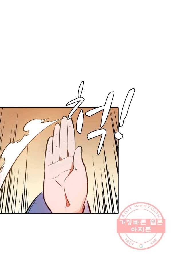 백련성신 416화 40