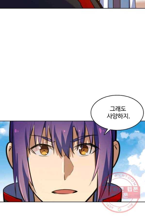 백련성신 416화 54