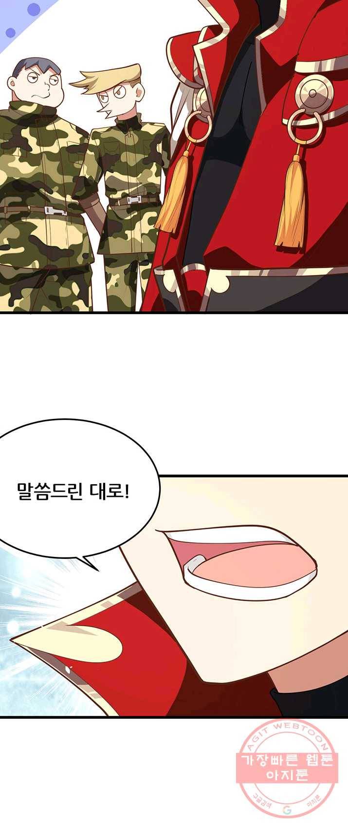 오늘부터 성주 72화 5