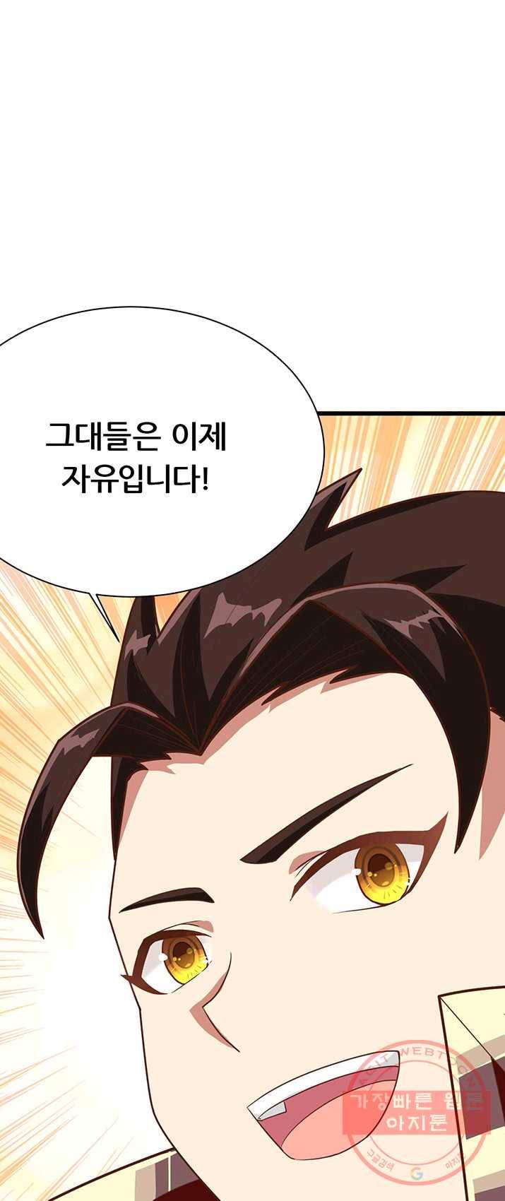 오늘부터 성주 72화 6