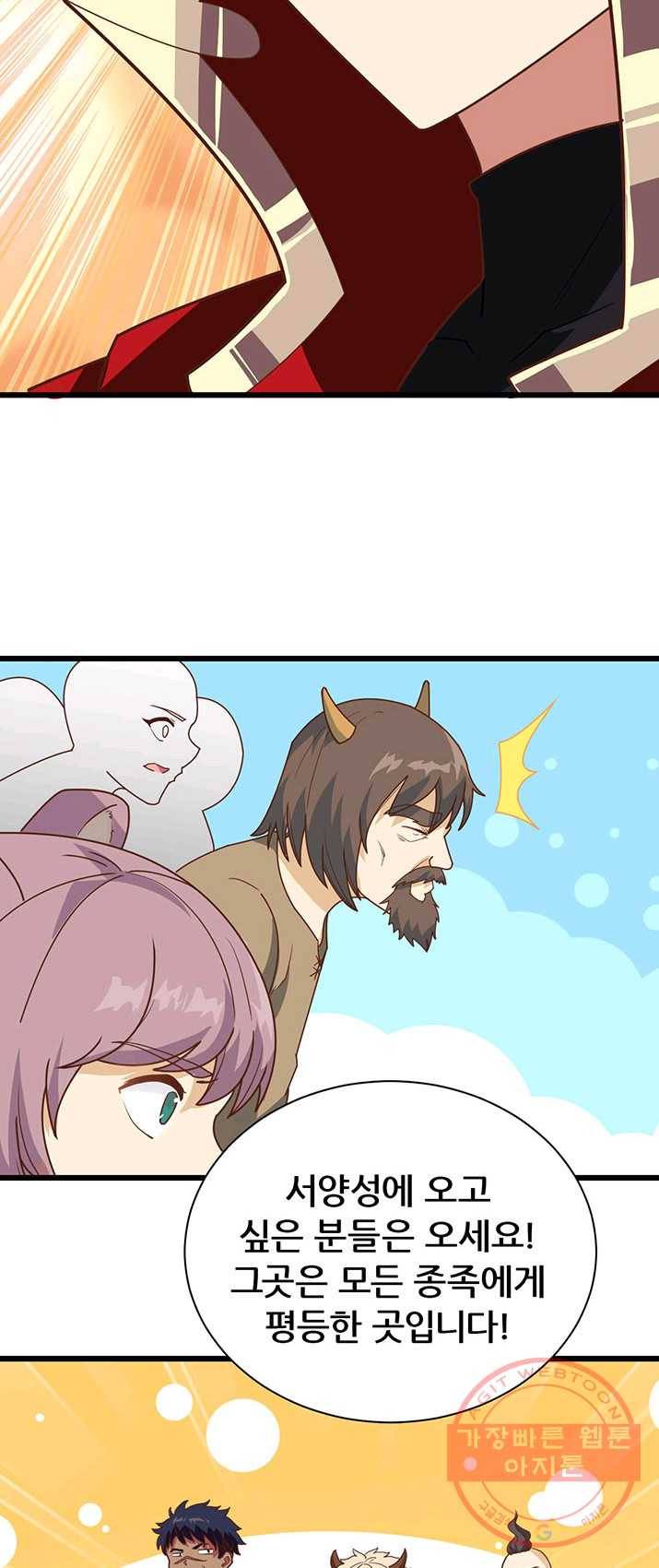 오늘부터 성주 72화 7